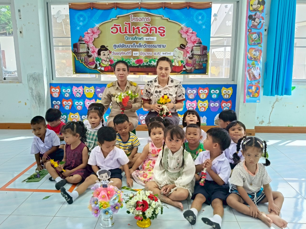 รูปภาพ